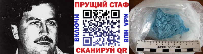 Купить Бошки Шишки Cocaine ГАШ APVP Мефедрон Кудымкар