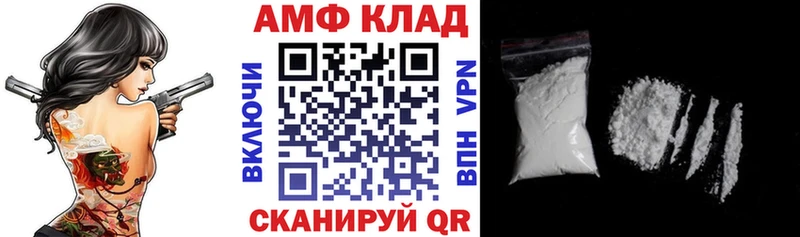 Купить закладки  Кудымкар  Амфетамин 97% 