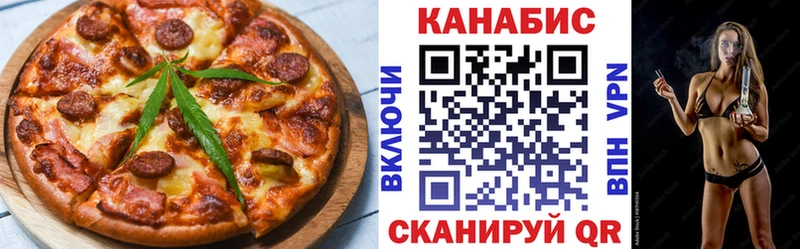 Купить закладки Кудымкар Печенье с ТГК марихуана