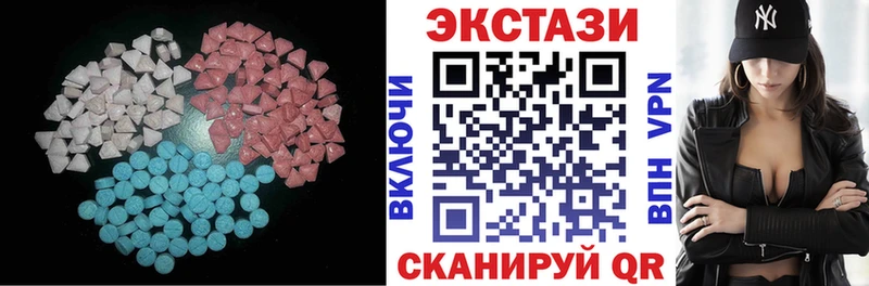 Купить закладки  Кудымкар  ЭКСТАЗИ louis Vuitton 