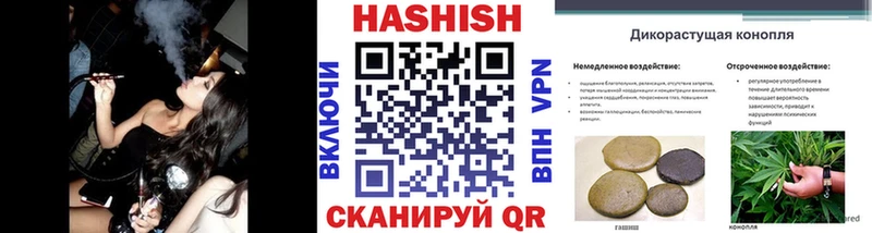 Гашиш убойный  Купить  Кудымкар 