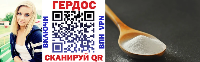Купить Кудымкар Героин герыч