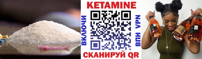 КЕТАМИН VHQ  Купить  Кудымкар 