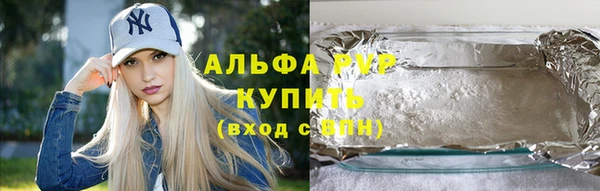 скорость mdpv Кинешма