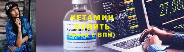 скорость mdpv Кинешма