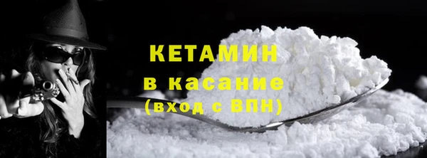 скорость mdpv Кинешма