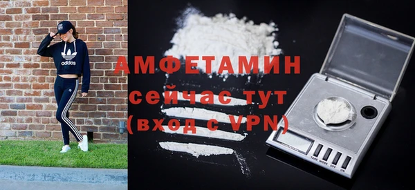 скорость mdpv Кинешма