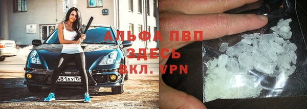 скорость mdpv Кинешма