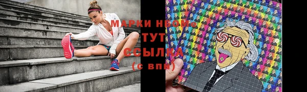 скорость mdpv Кинешма