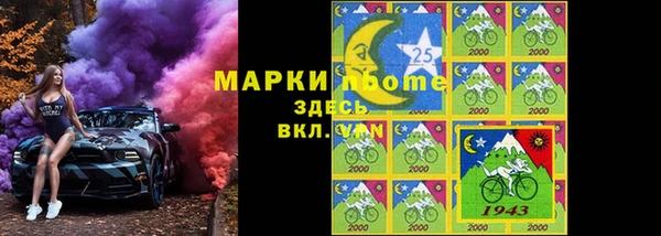 скорость mdpv Кинешма