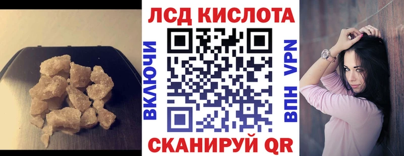 ЛСД экстази кислота  Купить где  Кудымкар 