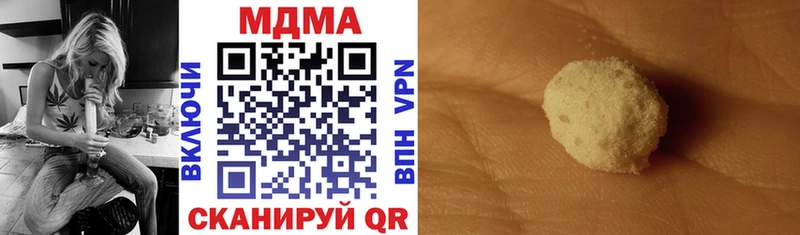 МДМА кристаллы  Купить где  Кудымкар 