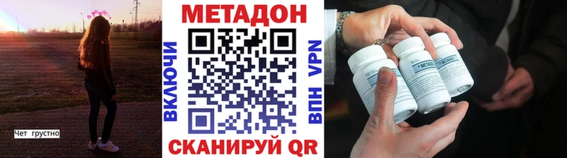 Метадон VHQ  Купить где  Кудымкар 