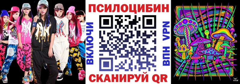 Галлюциногенные грибы ЛСД  Купить где  Кудымкар 